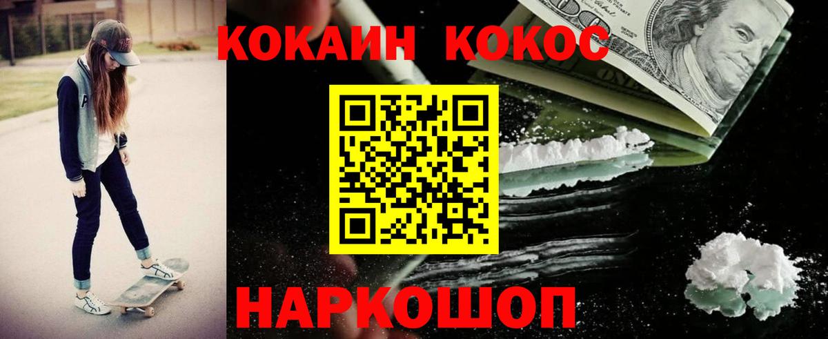 Кокаин Боливия Чапаевск