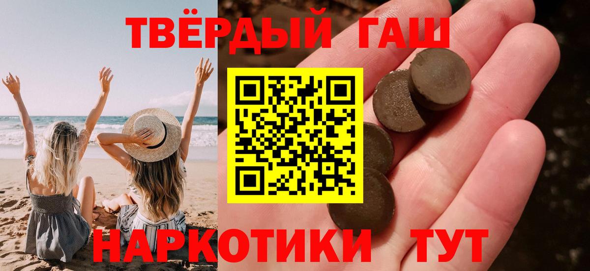 ГАШ индика сатива Чапаевск