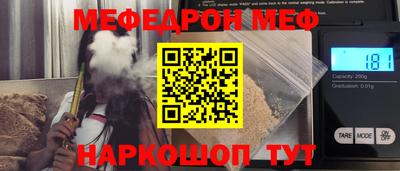 2c-b Будённовск