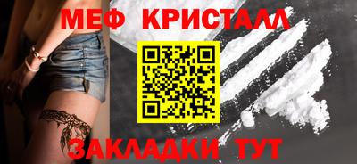 2c-b Будённовск
