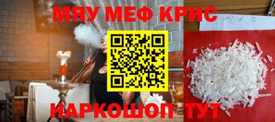 спайс Бузулук