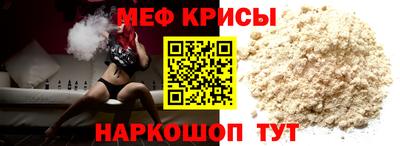 спайс Бузулук
