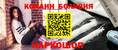 2c-b Будённовск