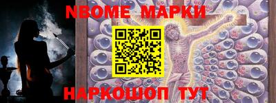 спайс Бузулук