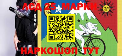 спайс Бузулук