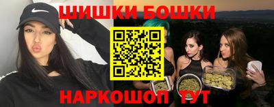 спайс Бузулук