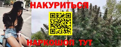 синтетический гашиш Бугуруслан