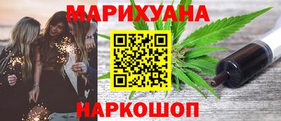 синтетический гашиш Бугуруслан