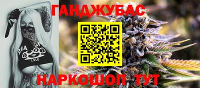 синтетический гашиш Бугуруслан