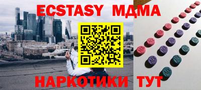 синтетический гашиш Бугуруслан