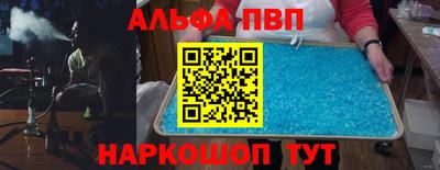 2c-b Будённовск