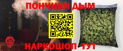 спайс Бузулук