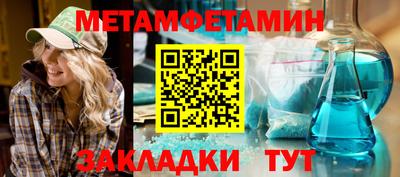2c-b Будённовск