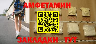 синтетический гашиш Бугуруслан