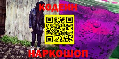 синтетический гашиш Бугуруслан