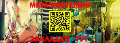 спайс Бузулук