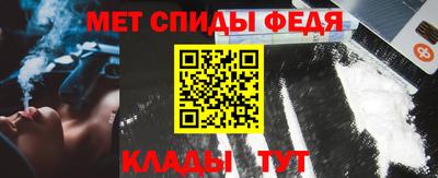спайс Бузулук