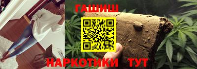 спайс Бузулук