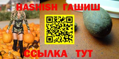 спайс Бузулук