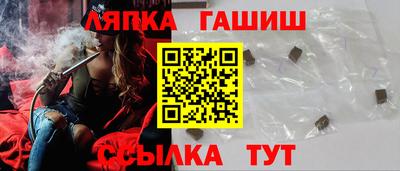 синтетический гашиш Бугуруслан