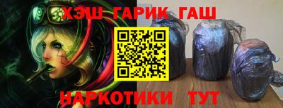 синтетический гашиш Бугуруслан