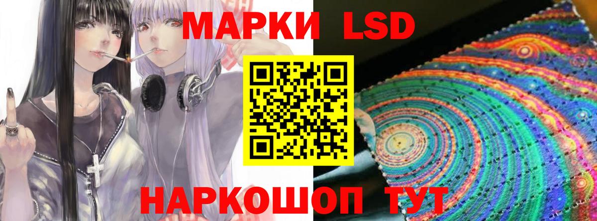 ЛСД экстази ecstasy Чапаевск
