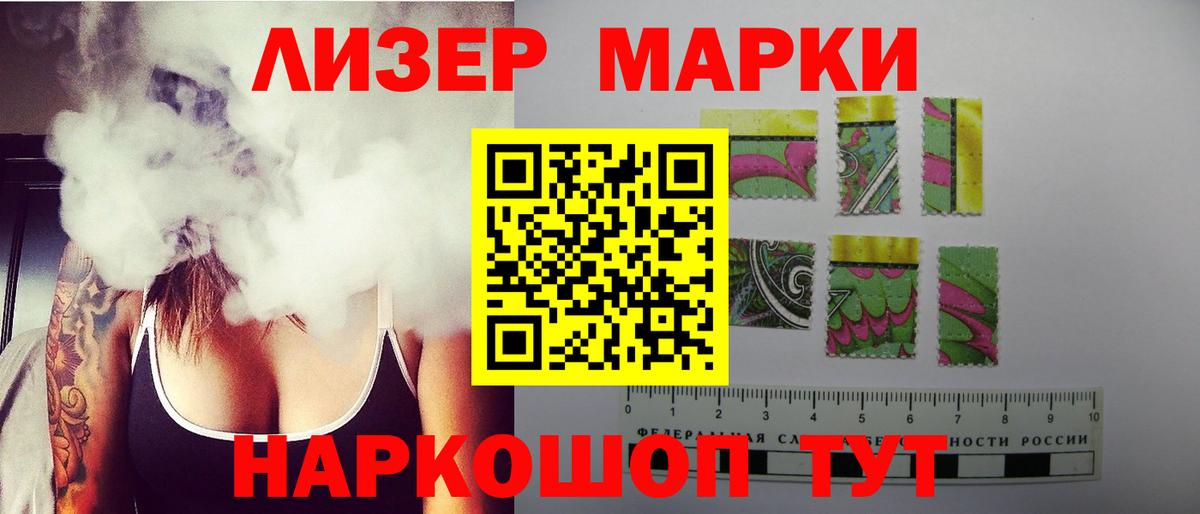 Чапаевск  LSD-25 экстази кислота  Вход с VPN  LSD-25 экстази кислота 