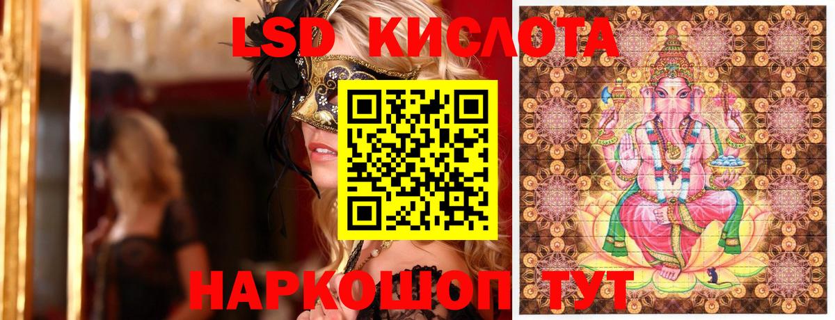Марки NBOMe 1,5мг  Марки NBOMe 1,5мг  где продают   Вход с VPN  Чапаевск 