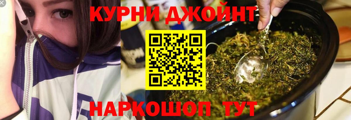 Бошки Шишки тримм  Конопля Amnesia  Канабис Bruce Banner  Шишки марихуана AK-47  Вход с VPN  Чапаевск 